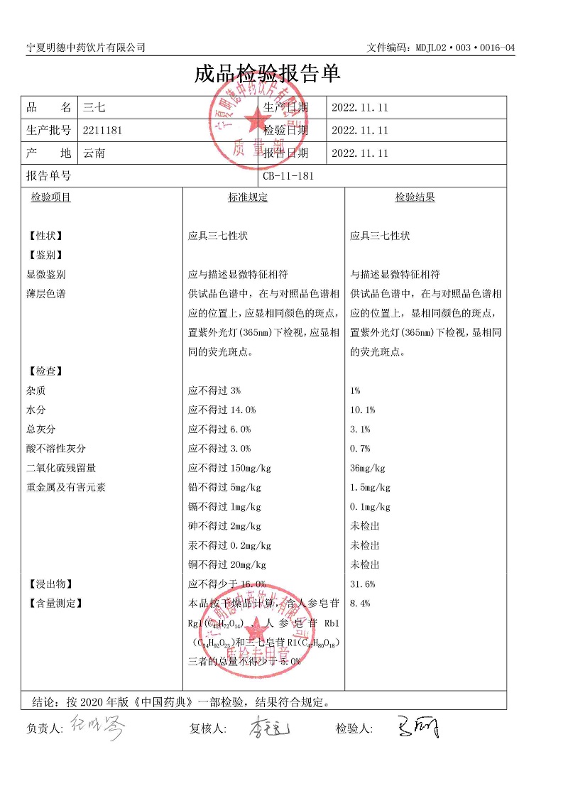 2211181三七.jpg