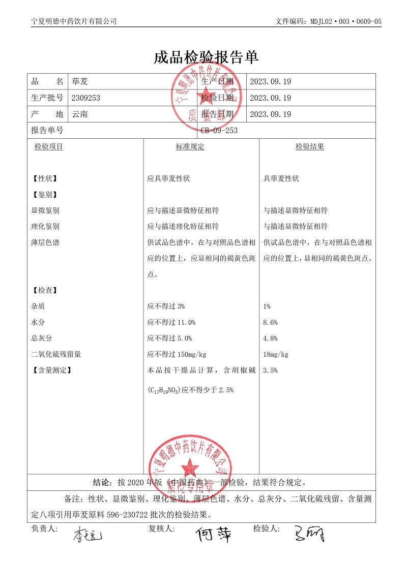 2309253蓽茇.jpg